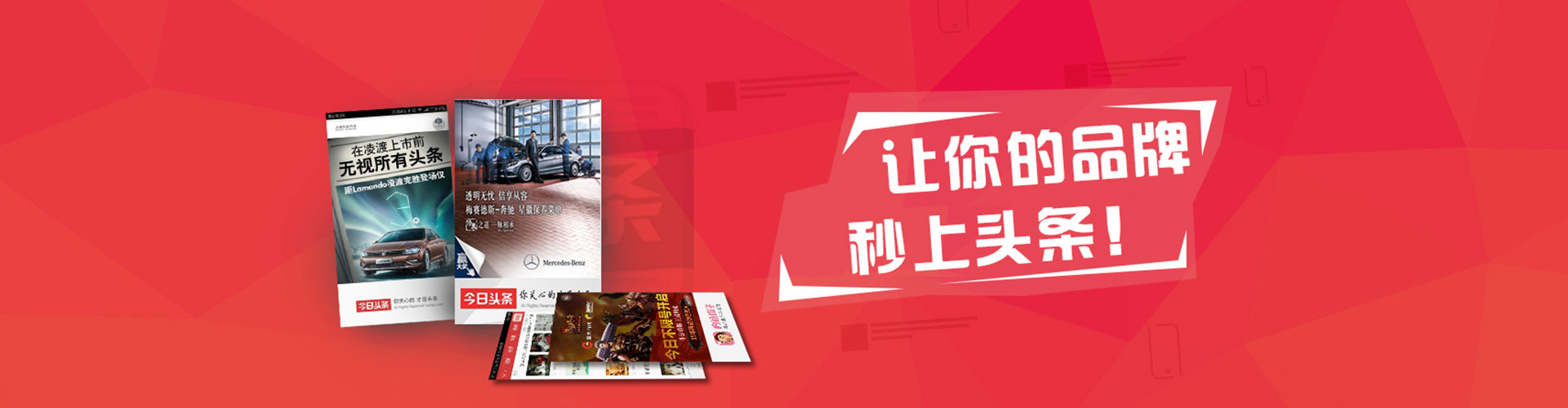 宁都竞价推广