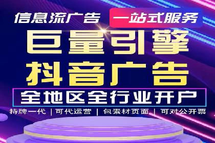 百度推广全流程解析：从入门到精通的案例教学